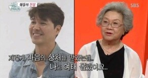 박수홍이 결혼할 생각이 없는이유 | 인스티즈