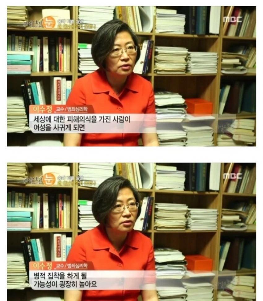 송파구 이별 살인 사건..jpg | 인스티즈