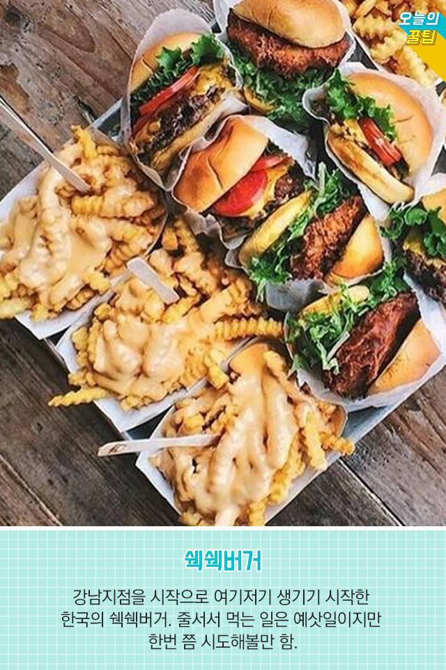 우리나라에 입점한 해외 맛집들.jpg | 인스티즈
