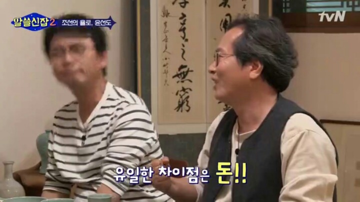 은근 허당이고 놀리는 맛 있는 유시민 (feat.알쓸신잡) | 인스티즈