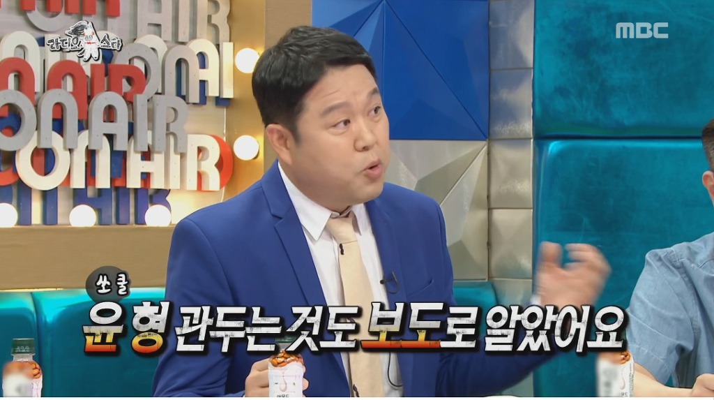 규현이 라디오스타 MC 출연을 고사한 이유 | 인스티즈