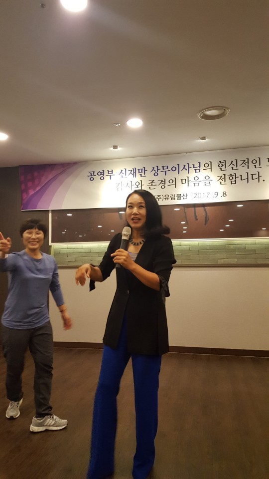 유림물산 이미지