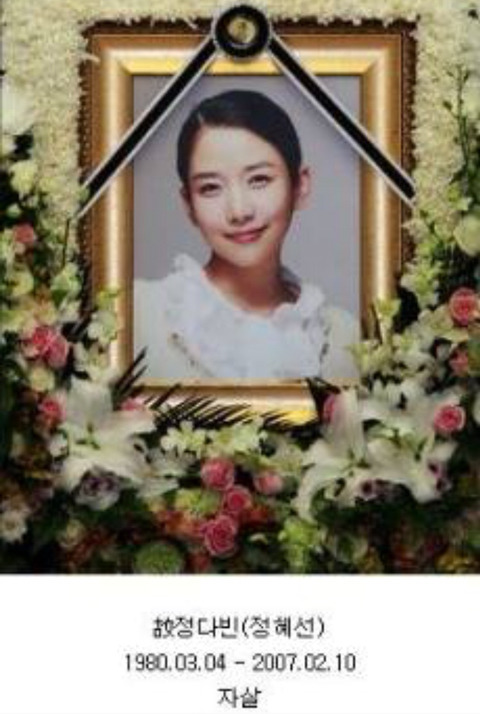 다시는 볼 수 없는 연예인들 | 인스티즈