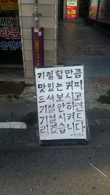 아트박스 사장님 사업 확장(카페 신장개업) | 인스티즈