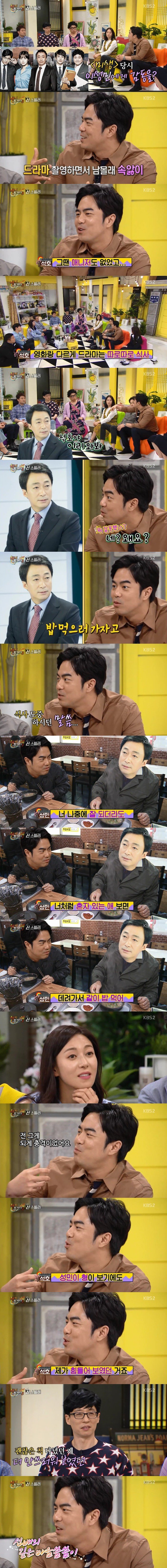 두 무명 배우가 인생에서 잊지 못하던 순간 | 인스티즈