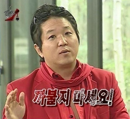킹카와시 이미지