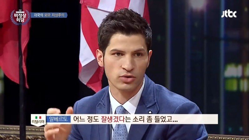 유럽에서 외모 지상주의가 심한 나라 ㄷㄷㄷ.jpg | 인스티즈