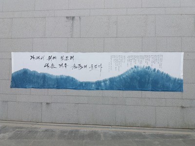 붓향 이미지