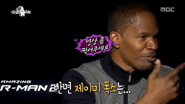 에릭남이 리포터 시절 가장 고마웠던 스타 | 인스티즈