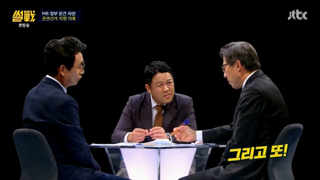 [썰전] 박형준 요리조리 잘 패는 유시민.jpg | 인스티즈