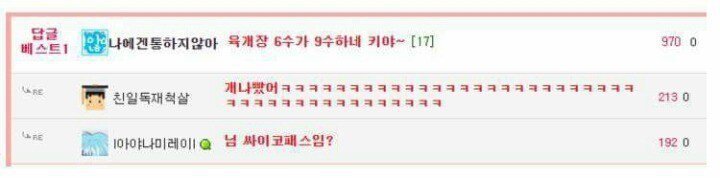 육수가 구수하네 | 인스티즈