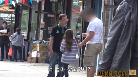 아동성애자가 아이들에게 범죄행위를 하는 방식 | 인스티즈