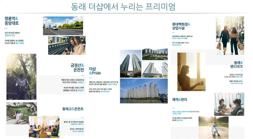 새로이하우스 이미지