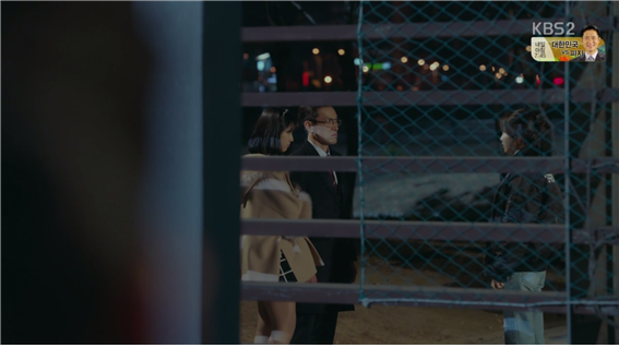 [드라마] 함부로 애틋하게 10화 (1) | 인스티즈