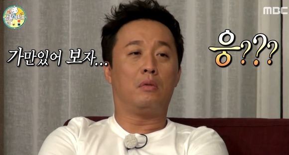 갖고있는 무한도전 짤방풉니다(2) | 인스티즈