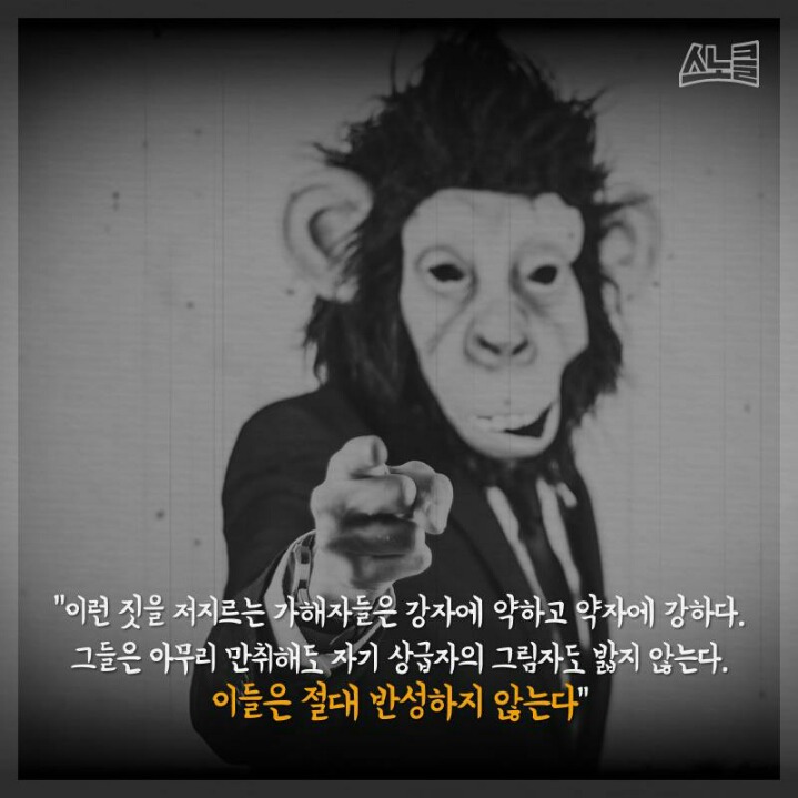 이 따위 세상에 나아갈 딸들이 걱정됩니다 | 인스티즈