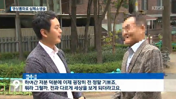 여전히 KBS를 다니고 있는 일베기자.jpg | 인스티즈