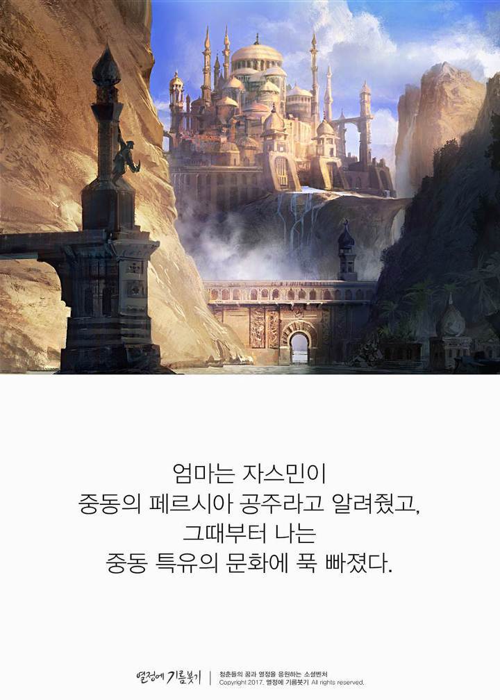 한국에 단 한 명뿐인 여자 | 인스티즈