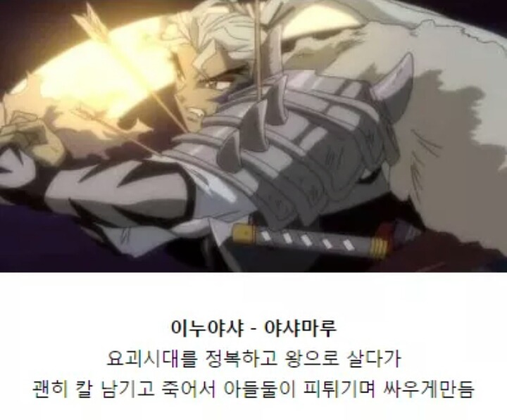 만화 주인공들의 아빠 | 인스티즈