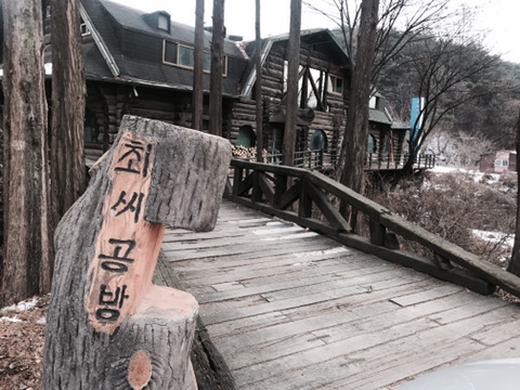 최씨공방 이미지
