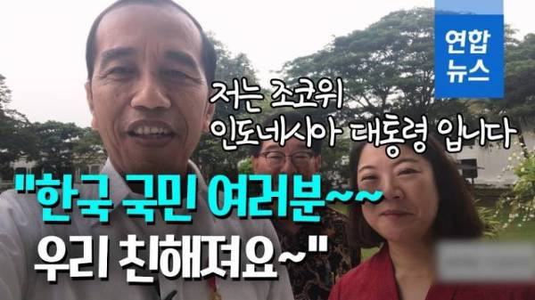  한국이 미국, UAE 다음으로 인도네시아에 진단키트를 보낸 이유 | 인스티즈