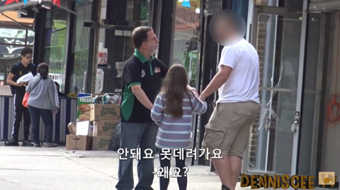 아동성애자가 아이들에게 범죄행위를 하는 방식 | 인스티즈