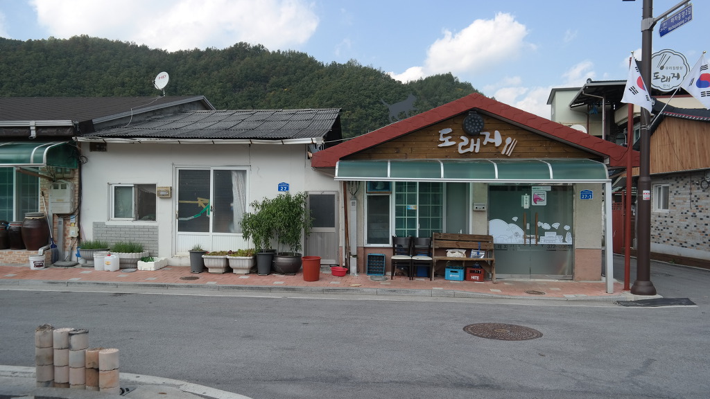 태일상회 이미지