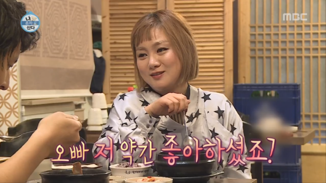잘 어울리는 기안84-박나래 커플 1탄 | 인스티즈