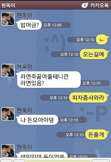 현욱이.jyp | 인스티즈
