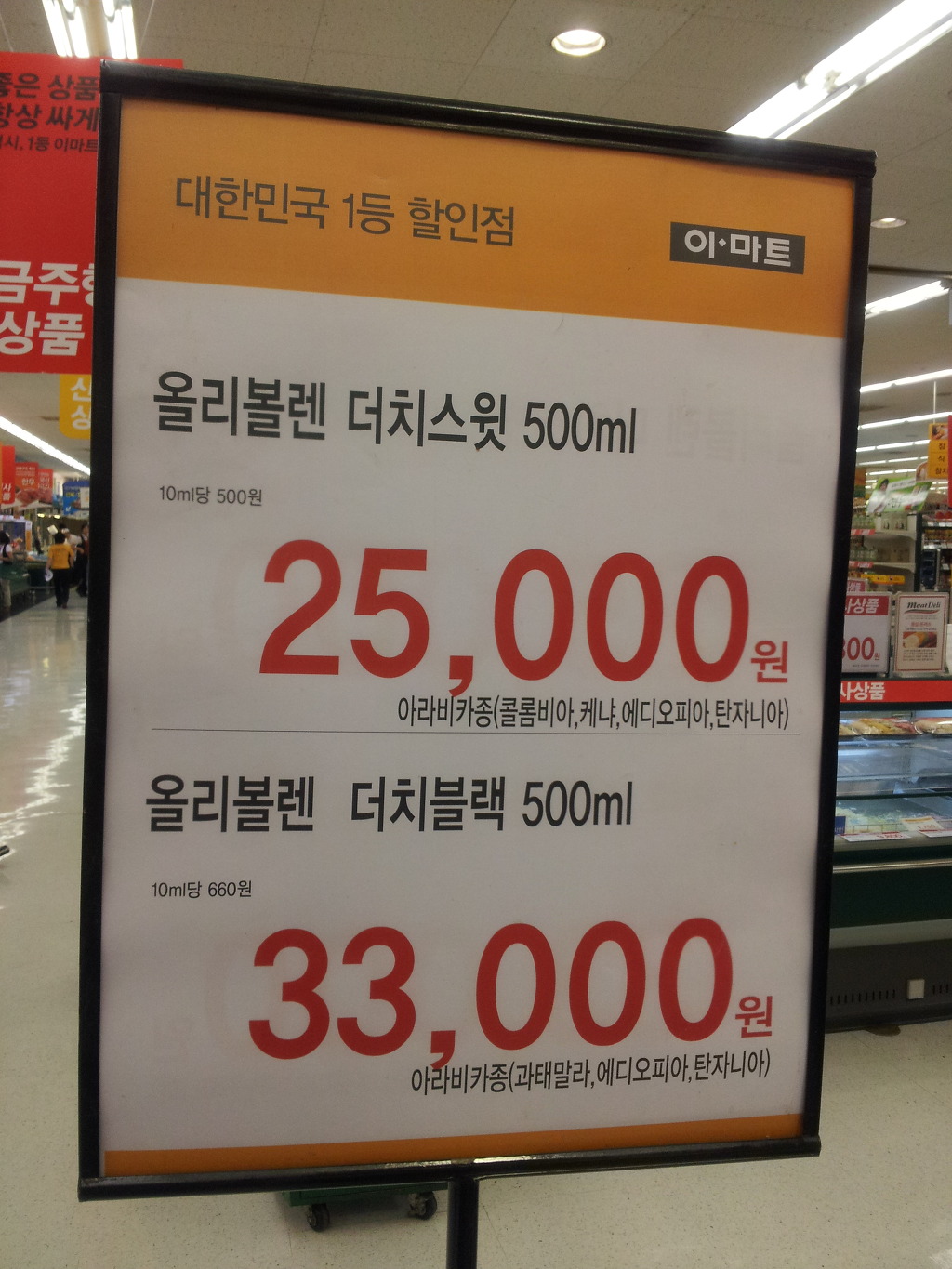 올리볼렌 이미지