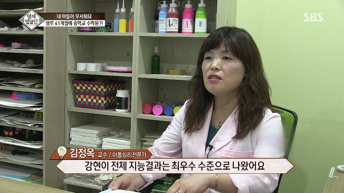 [영재발굴단] 지능지수 164의 수학천재 41개월 강현이.jpg | 인스티즈