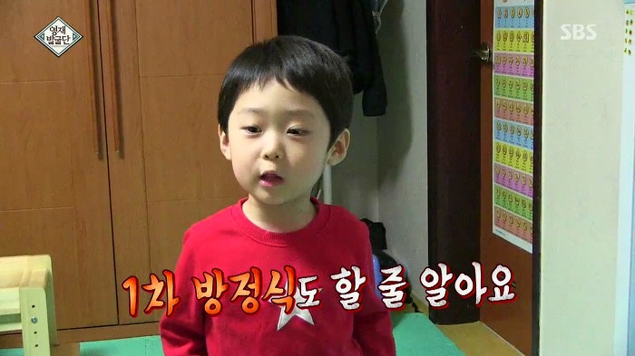[영재발굴단] 지능지수 164의 수학천재 41개월 강현이.jpg | 인스티즈