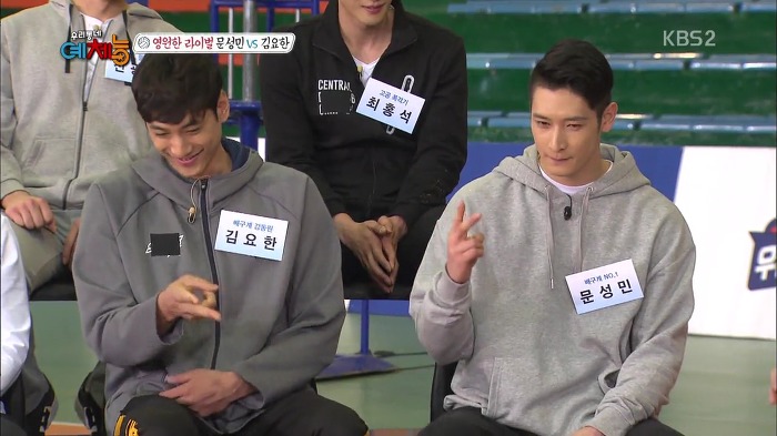 [우리동네예체능] 문성민 VS 김요한 라이벌간 유치찬란 경쟁심.jpg | 인스티즈