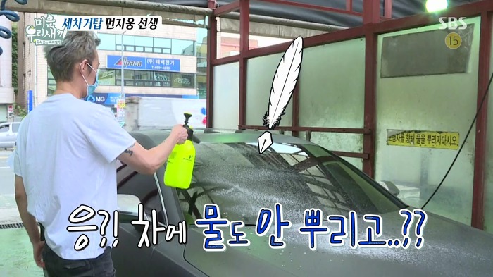 허지웅이 세차하는 법.jpg | 인스티즈