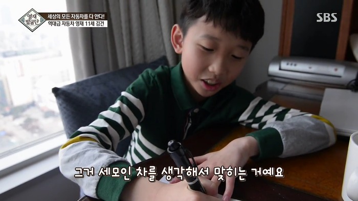 [영재발굴단] 역대급 자동차 영재 건이 (형사님) | 인스티즈