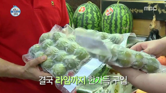 [나혼자산다] 매실 사러 농수산물시장에 간 이국주.jpg | 인스티즈