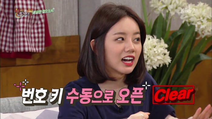 [해피투게더] 아이돌 소속사들이 강제적으로 다이어트 시키면 안 되는 이유.jpg | 인스티즈