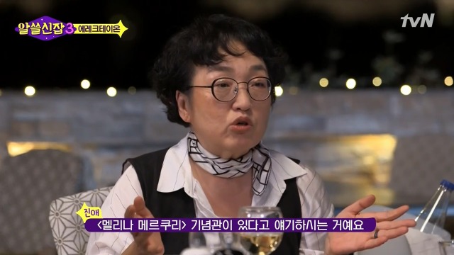 [알쓸신잡3] 영국이나 프랑스 같은 나라들이 문화 양아치인 이유 | 인스티즈
