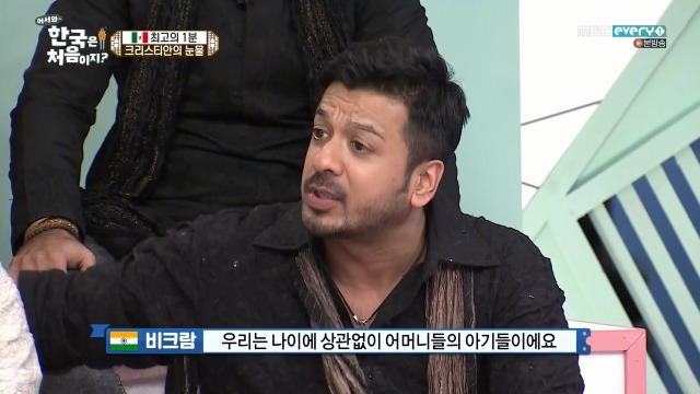[어서와~한국은처음이지] 멕시코 X 인도 X 이탈리아 대통합의 장 | 인스티즈