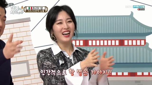 [어서와~한국은처음이지] 멕시코 X 인도 X 이탈리아 대통합의 장 | 인스티즈