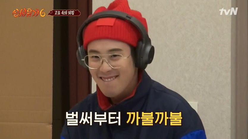 [신서유기6] 레전드 갱신한 송민호&피오 고요속의 외침 - 추천게시판... - 도탁스 (DOTAX) [신서유기6] 레전드 갱신한 송민호&피오 고요속의 외침