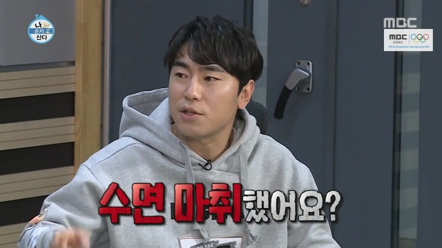 [나혼자산다] 너도나도 공감하는 공포의 사랑니 빼기 | 인스티즈