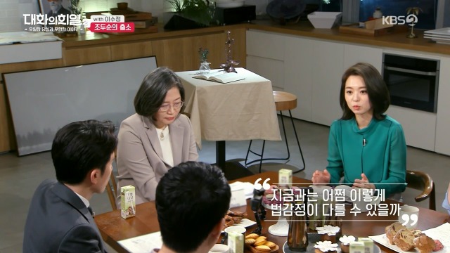 [대화의희열2] 이수정 교수가 보는 조두순의 출소와 대책 | 인스티즈